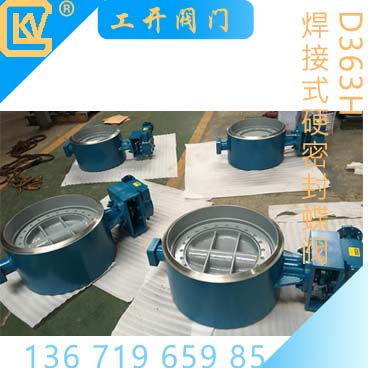 管件英語代號與縮寫對照表，上海工開閥門廠編輯